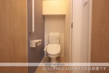 プレイン　ハルカ[1LDK/46.09m2]のトイレ