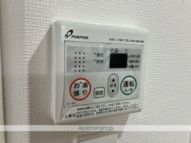 フルール米屋町の内装写真