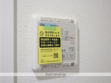 プレサンス上前津オレシア[1K/25.28m2]の内装8