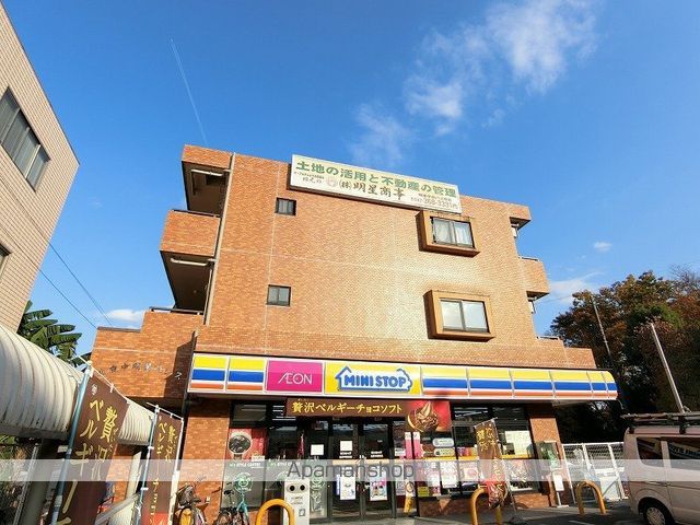 北府中明星パレスの外観写真