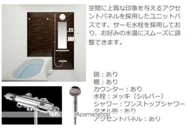 Casa 四季の内装写真