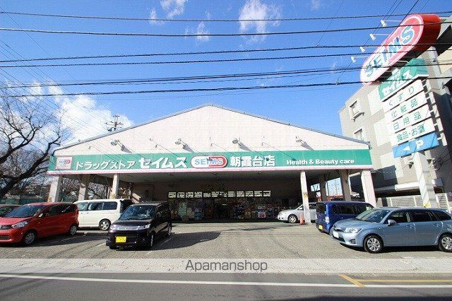 サンフローラ朝霞台の周辺写真