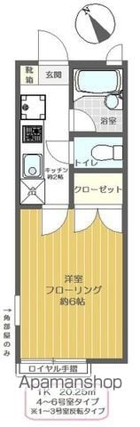 ロイヤル行徳の間取り写真