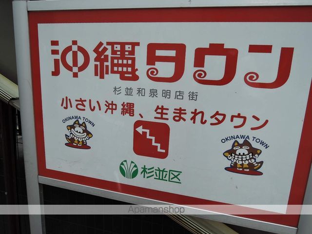 YSレジデンス代田橋の周辺写真