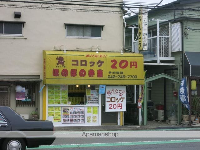 コズエペナテス相模台の周辺写真