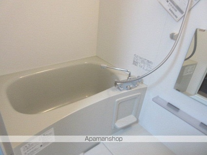 エステートピア[1K/24.84m2]のバス