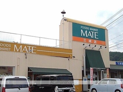 リーデンベルクＤ[2DK/42.77m2]の周辺5