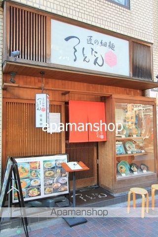 リレイション大国の周辺写真