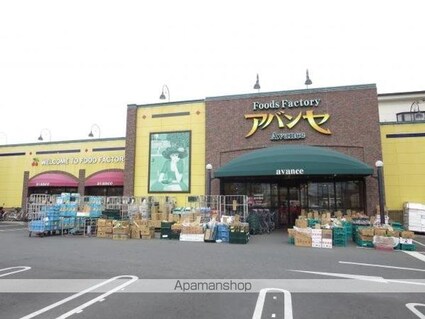 レオパレス絹[1K/23.18m2]の周辺9