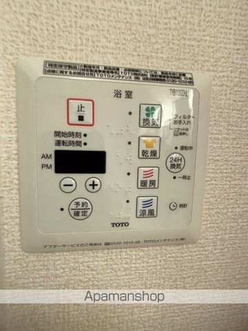アネックスイイダの内装写真