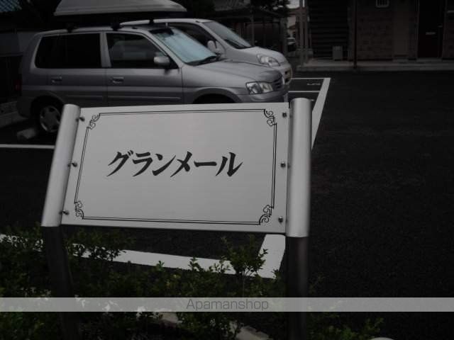 グランメールの玄関写真