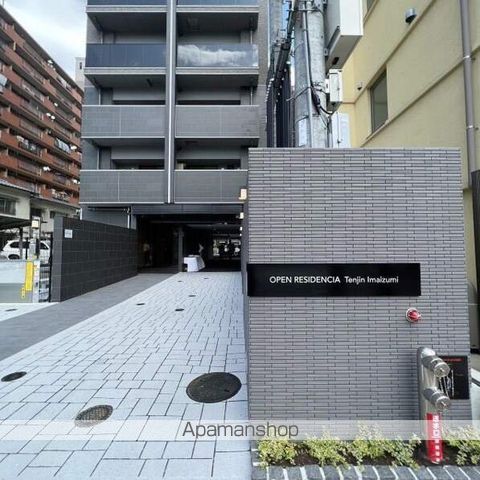 オープンレジデンシア天神今泉の外観写真