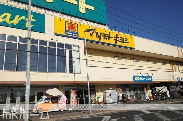 ミリアビタ飯山満の周辺写真