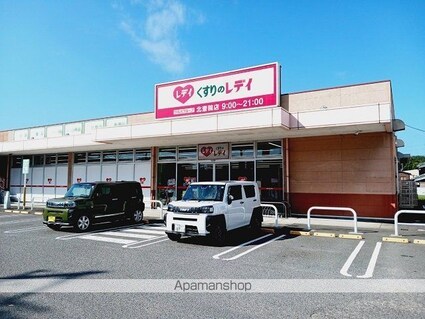 グリーンハイツ北斎院　Ｂ[1LDK/46.28m2]の周辺2