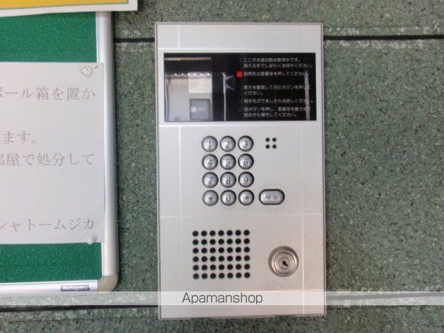 シャトームジカのその他写真