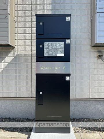 グランドミールEのその他写真