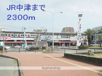 ビューティー浜山Ａ[1LDK/46.49m2]の周辺5