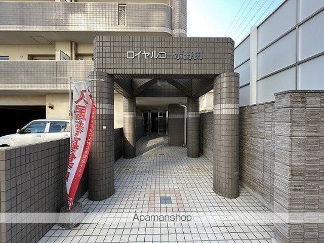 ロイヤルコーポ野田の玄関写真