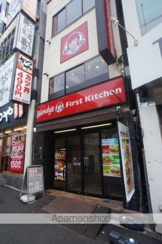 和田ハイツの周辺写真