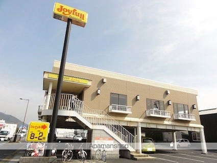 ステラ光[2LDK/57.21m2]の周辺3