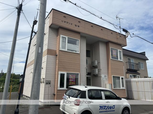 レジデンス関の外観写真