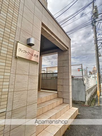 ヴィクトワール大供の玄関写真