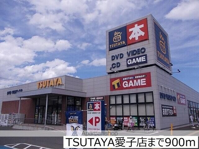 エレガンシア・メゾンの周辺写真