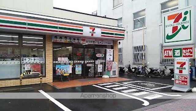 ザ・パークハビオ根岸三丁目の周辺写真