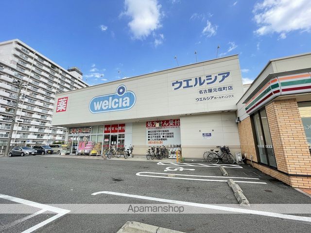 GRANDBLUE hoshimiyaIIの周辺写真