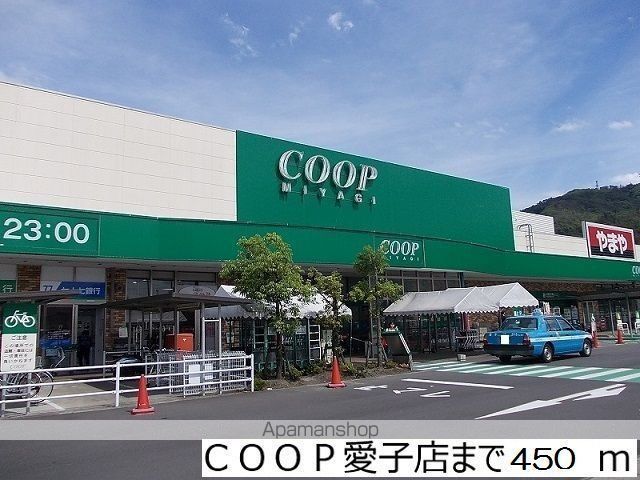 グランコートSKIIの周辺写真