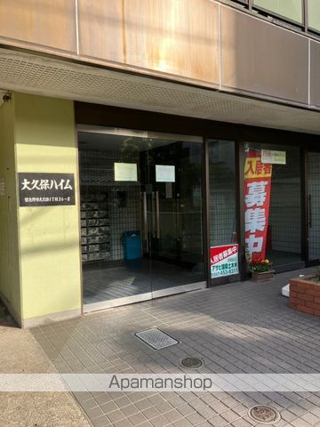 大久保ハイム 206 ｜ 千葉県習志野市大久保１丁目26-8（賃貸マンション1R・2階・18.90㎡） その27