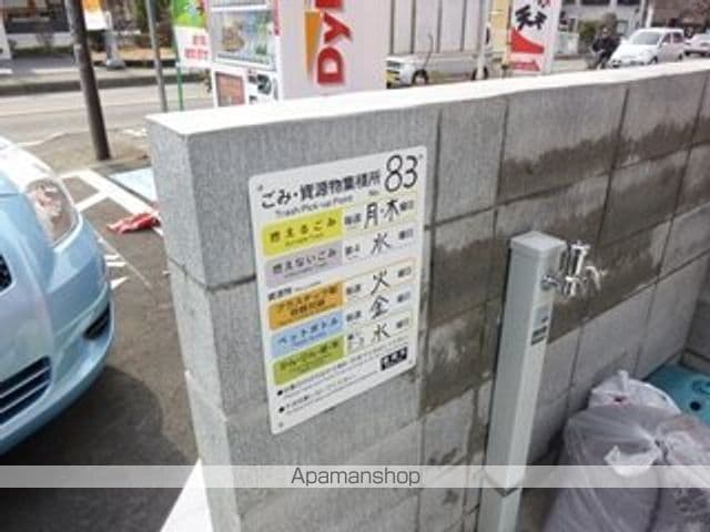 ルート相模が丘のその他写真