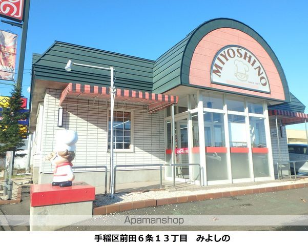グランドール片桐・IIの周辺写真