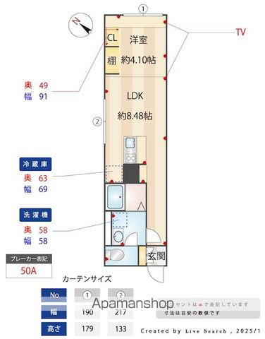 ELYSION新中野の間取り写真