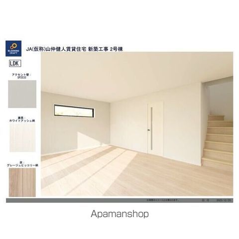 平塚市 2階建 新築の内装写真