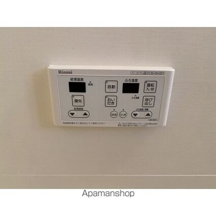 サニーハウス石田[2DK/44.7m2]のその他設備2