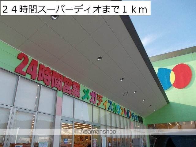ソヴール 佑の周辺写真