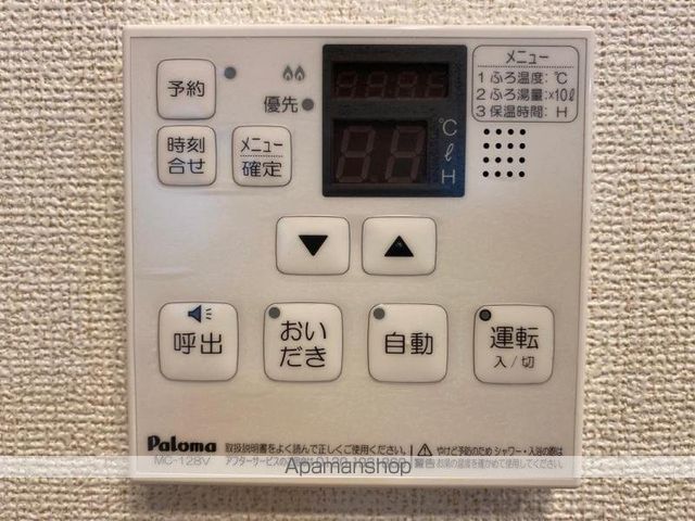 クラール元山Oの内装写真