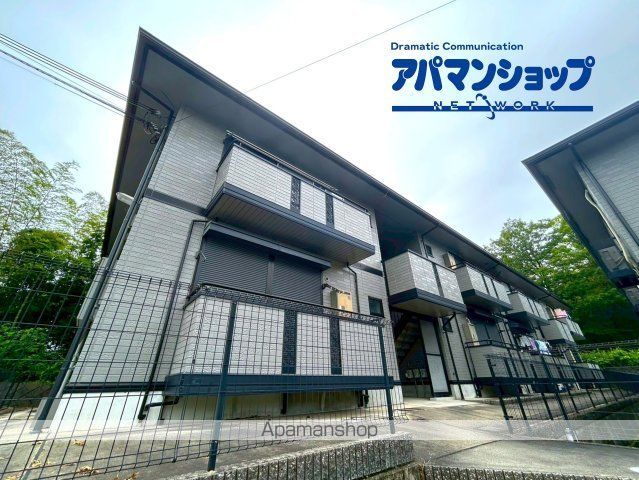 セジュールならやまII