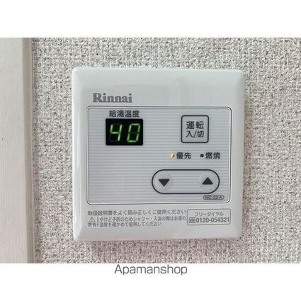 コーポ美坂[1K/29.81m2]のその他設備