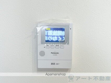 アルト高砂[1R/12.25m2]の内装5