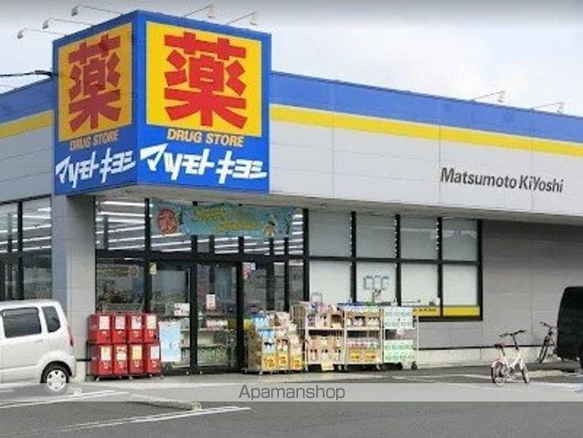 MAHALO本厚木の周辺写真