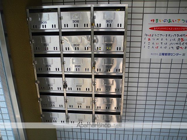 リベラル余戸のその他写真