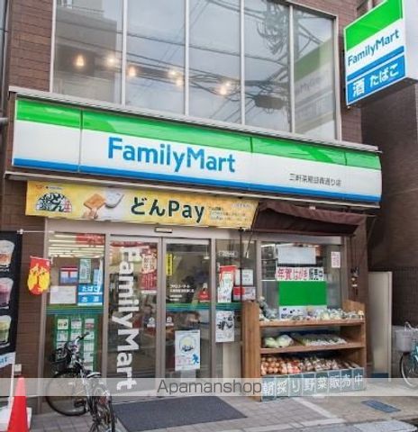CORVAL三軒茶屋の周辺写真