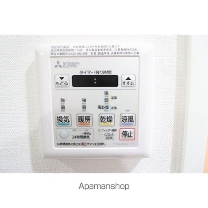 東京都世田谷区大原２丁目[1K/24.91m2]のその他設備