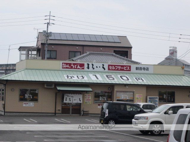 ハイランドテラスの周辺写真