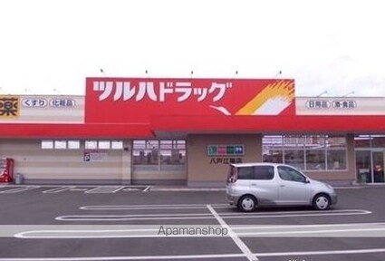 アヴァンシア[2DK/42.77m2]の周辺4
