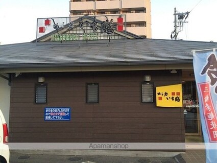 和歌山県和歌山市島崎町３丁目[1K/26.71m2]の周辺8