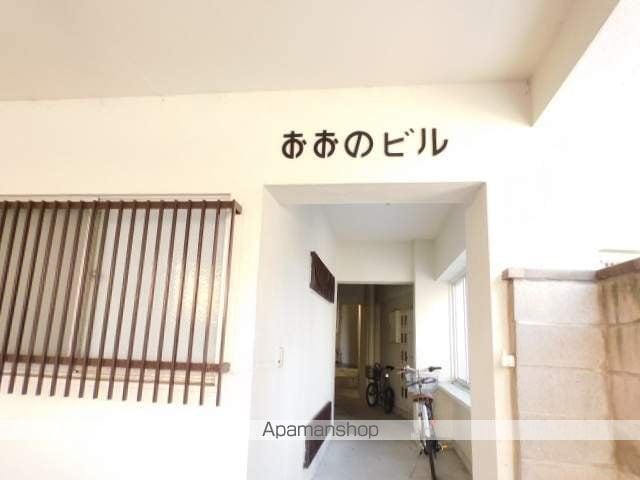 おおのビル南館の玄関写真