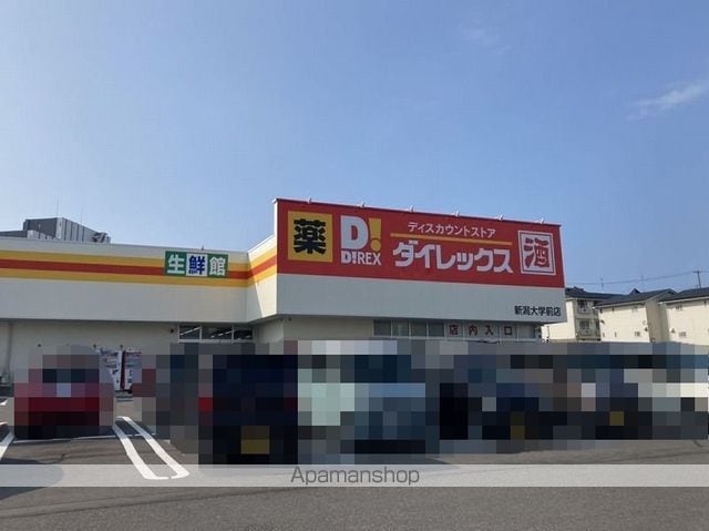 ピュアライフ坂井の周辺写真